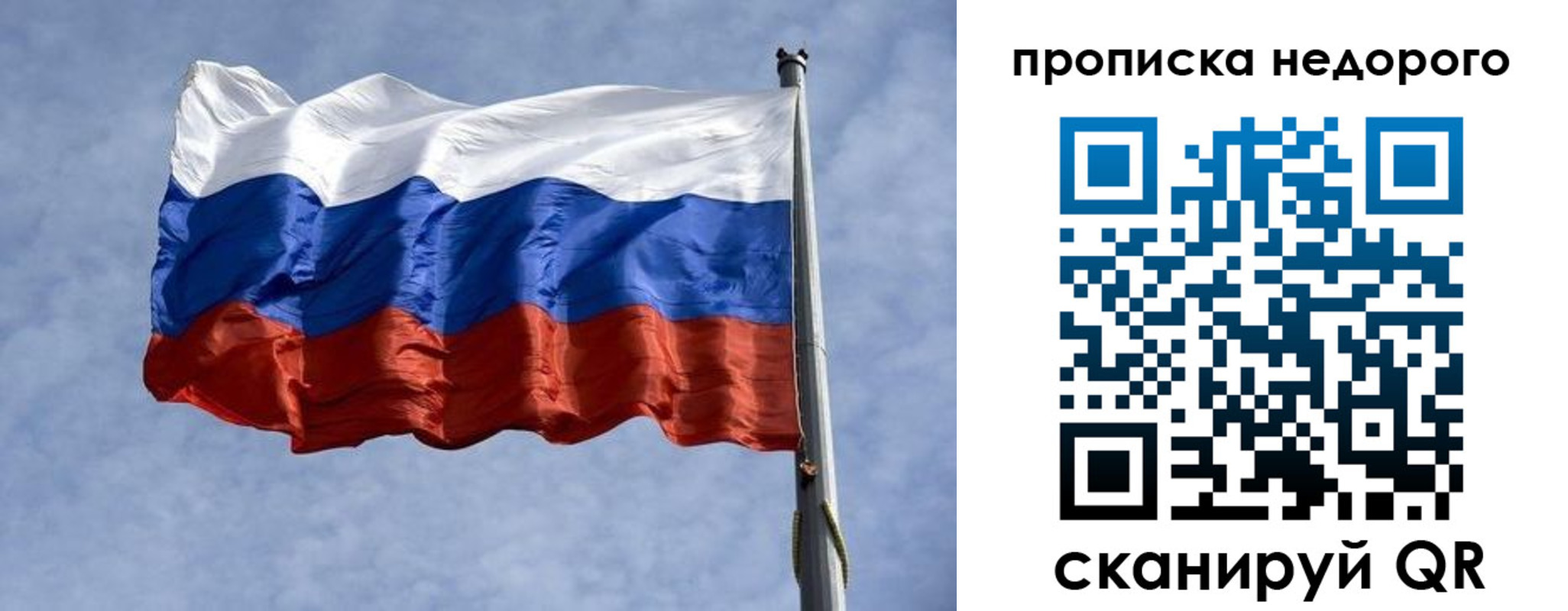 временная регистрация адрес в Юрге