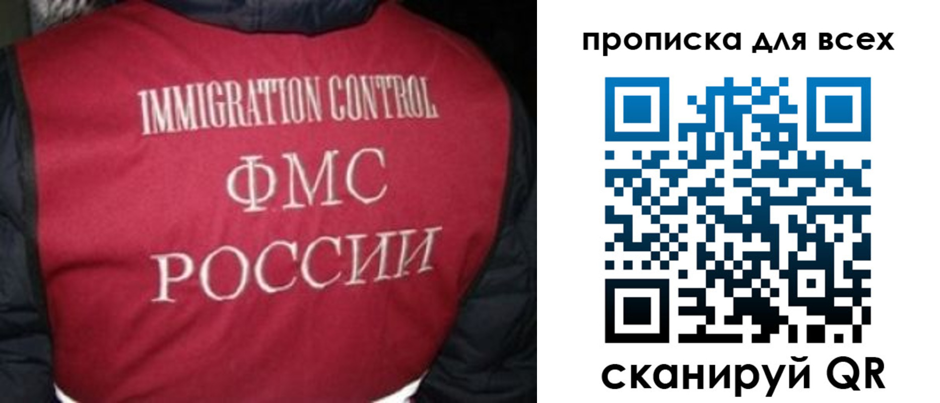 прописка в квартире в Юрге