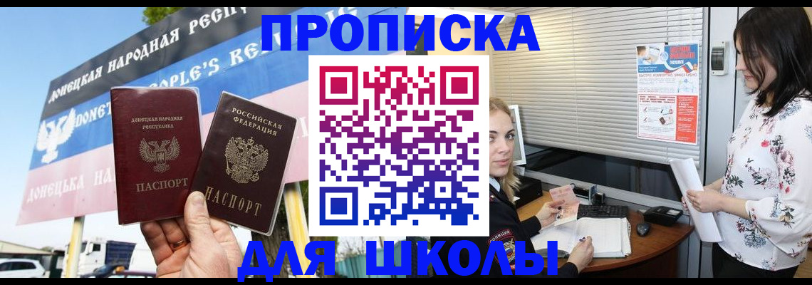 временная регистрация поиск в Юрге