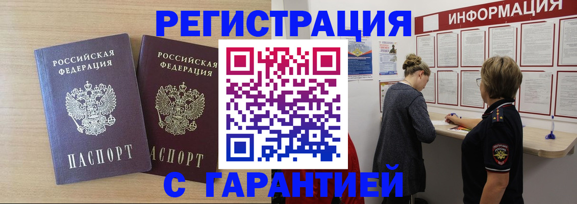 форма 3 в Юрге